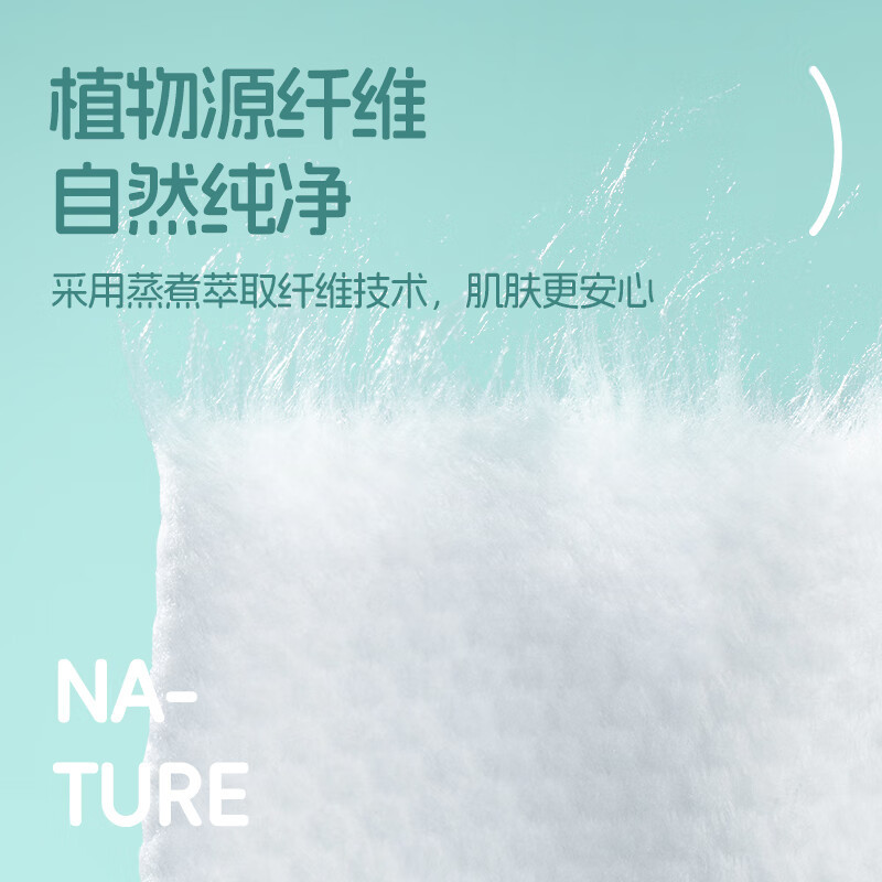 蓝漂浣馨洗脸巾一次性悬挂抽取式棉柔巾加大加厚干湿两用洁面巾 5提*150抽好用无絮/加大加厚高清大图