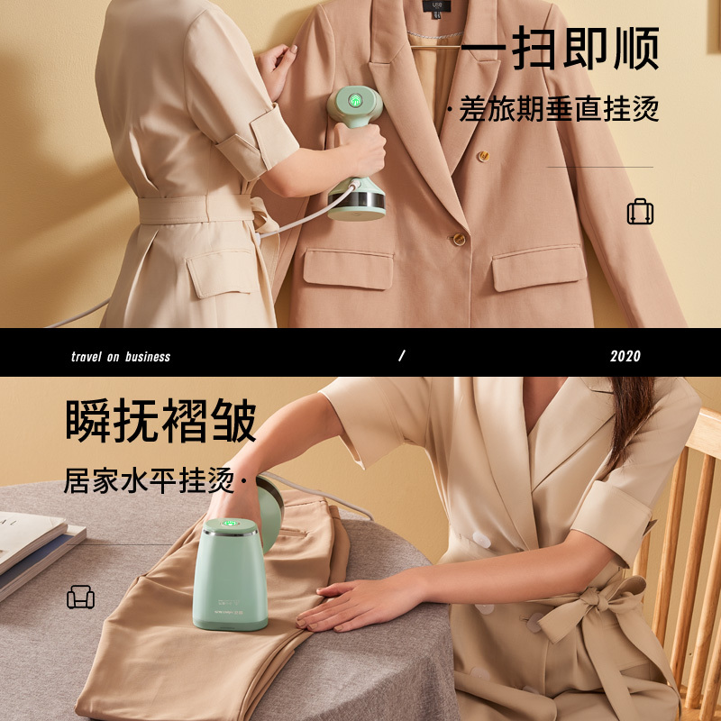 金正(NiNTAUS)手持便携挂烫机 1500W脉冲蒸汽 140ml水箱 迷你小型蒸汽熨衣刷JZG-G2113豪华版单档