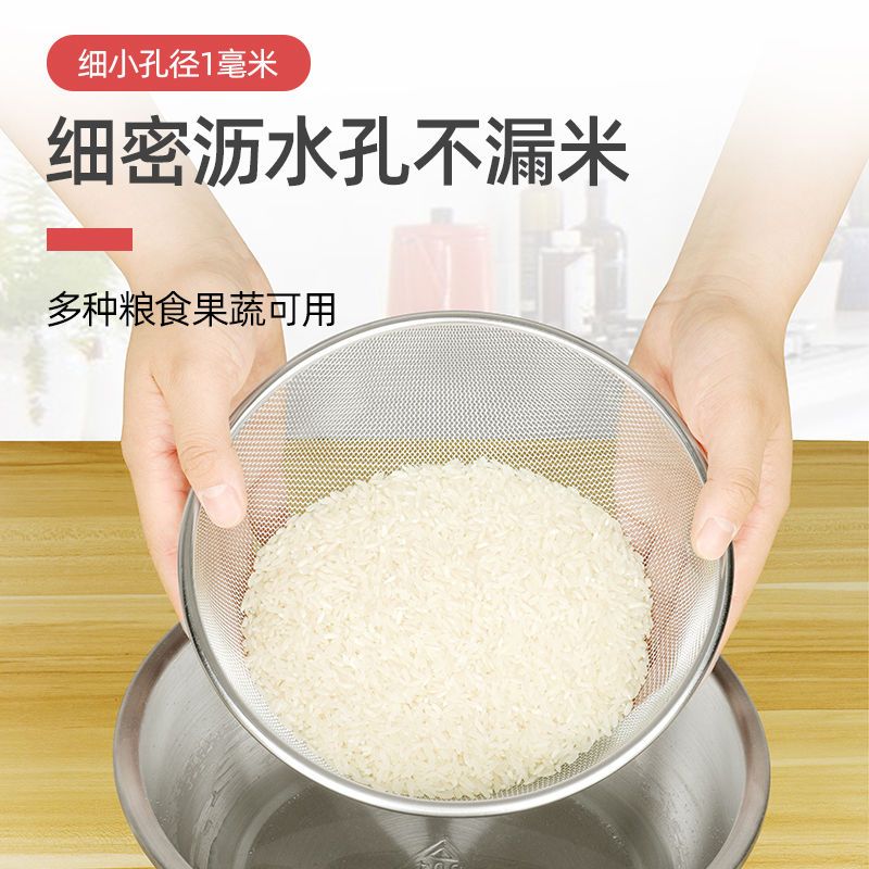 [48小时发货]304不锈钢网篮圆形淘米筛洗米篮菜篮洗芝麻漏盆厨房沥水篮水果盘 201高边洗米筛 22cm