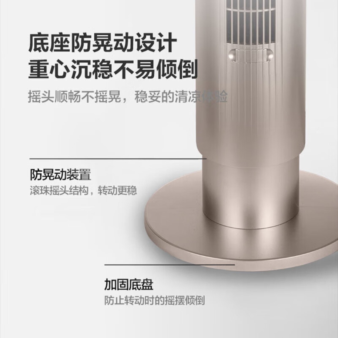 格力(GREE)直流变频塔扇360°送风WiFi智能控制大风量低噪运行定时预约FLZ-09X67Bag高清大图