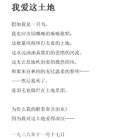 艾青诗选 书正版包邮初中版艾青诗集原著无删减版媲美人民文学出版社的中学生必读课外书语文新课标中国现当代儿童读物6-1