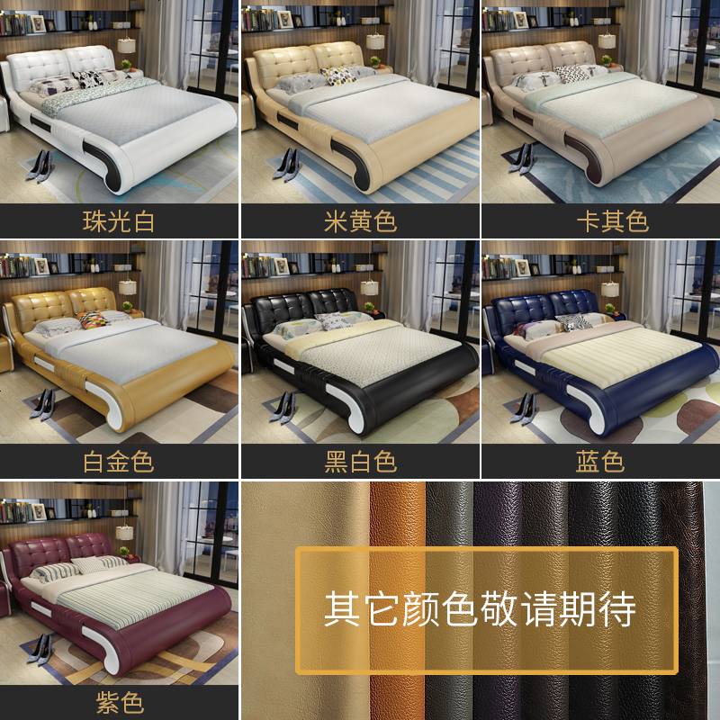 真皮床简约现代白色婚床牛皮榻榻米双人床1.8米时尚大气北欧软床高清大图