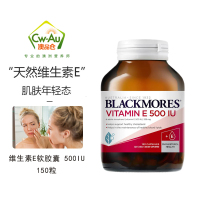 澳洲 BLACKMORES 澳佳宝 天然 维生素E 软胶囊 500IU 150粒 1瓶装 VE维E 澳大利亚进口