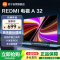 [自营]小米电视32英寸 Redmi A32 金属全面屏网络智能以旧换新电视机高清智能网络wifi平板液晶