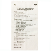 【3盒装】金蓓贝 小儿化痰止咳颗粒 5g*12袋/盒 祛痰镇咳用于小儿支气管炎所致的咳嗽咯痰