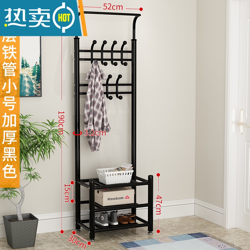 敬平晾衣架落地家用门厅挂衣架卧室简易鞋架室内收纳凉晒衣服衣帽架子 小号-黑色[加厚] 大高清大图