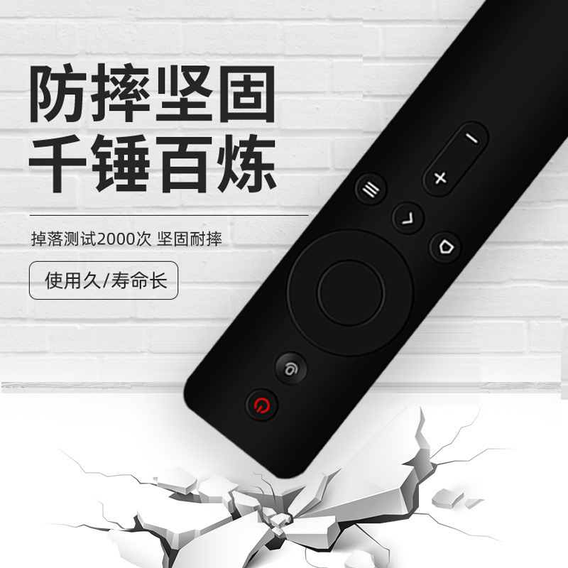 适用小米电视机遥控器4A语音原装原配通用款50/55/75寸智能液晶电视机遥控板高清大图