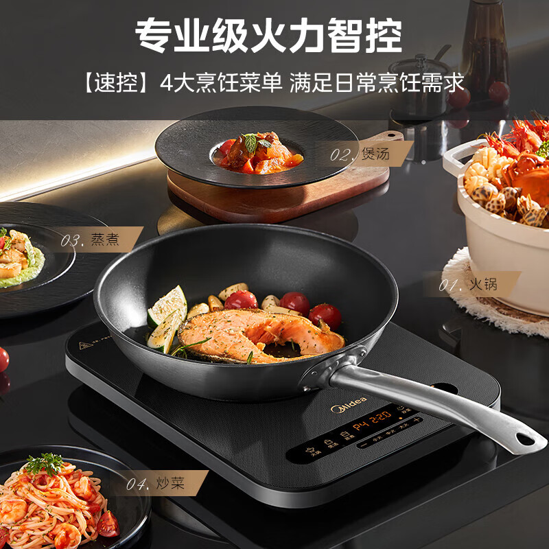美的(Midea)电磁炉188线圈大面板2200W大功率爆炒猛火炒菜火锅家用多功能9档火力电磁灶C22-MICCA809高清大图