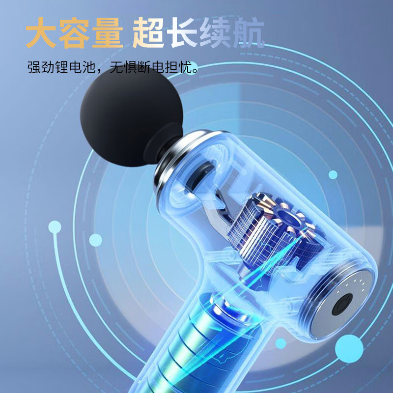 春枝漫野 迷你筋膜枪CF-01 颈椎按摩器 劲量变频电动按摩器便携式健身肌肉放松仪高清大图