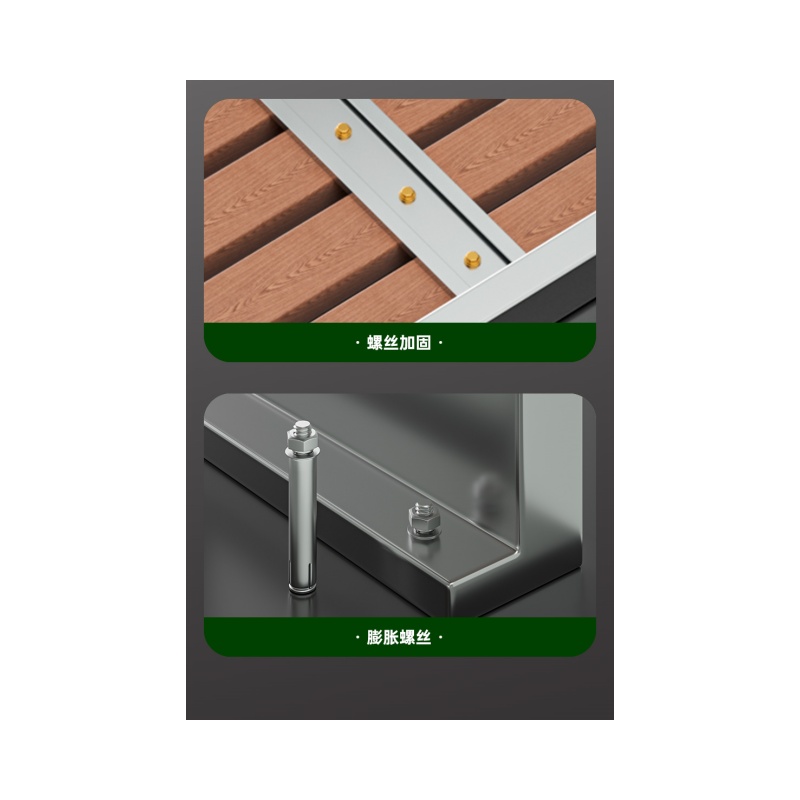 铭思达户外长椅22高清大图