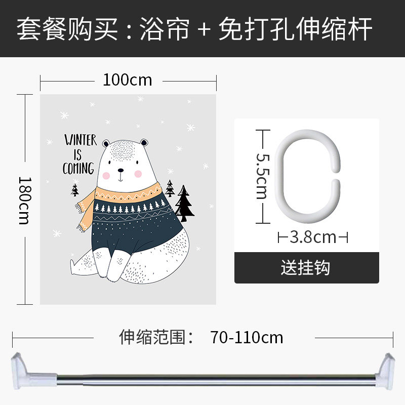 浴帘浴室防水布卫生间挂帘淋浴房隔断帘冬天保温保暖家用 【套餐含杆优惠10元】100*180cm 默认尺寸