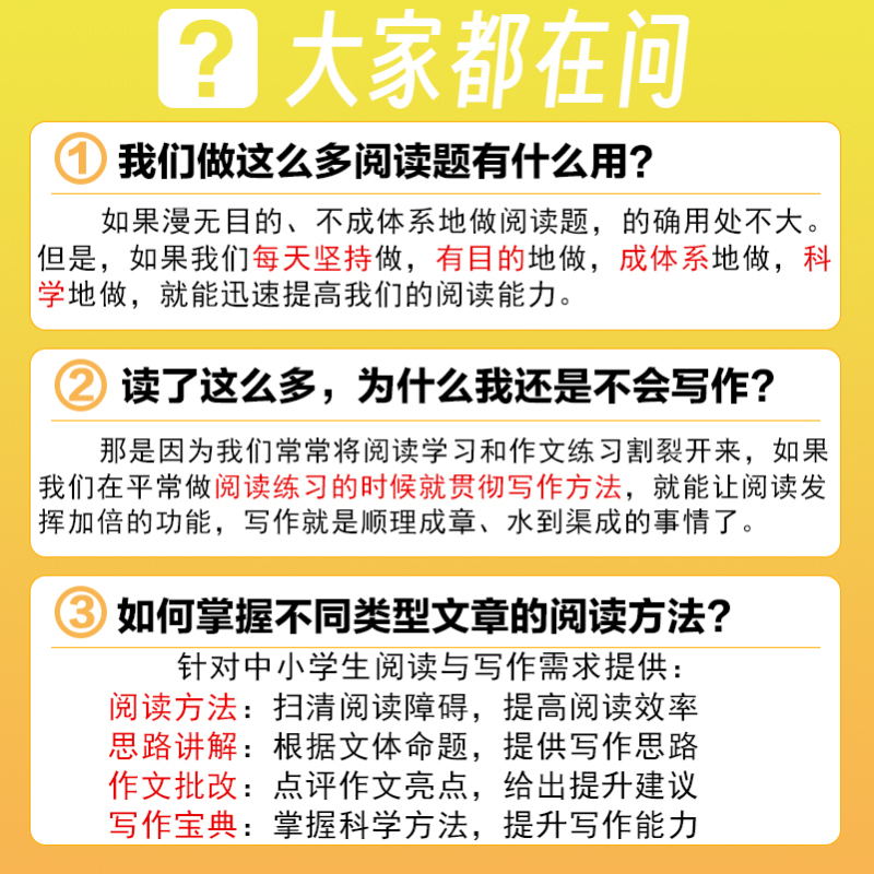 1升2[假期阅读与作文] 小学通用 [正版]2024小学语文假期阅读与作文一升二三升四五升六七升八暑假阅读作文专项训练一