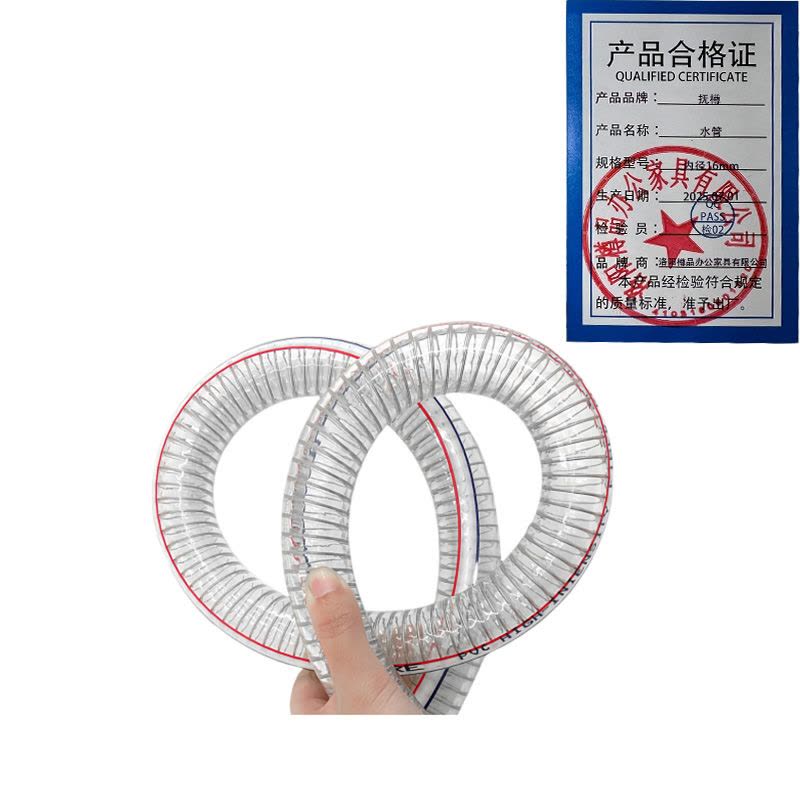 抚樽 水管 内径19mm 米图片