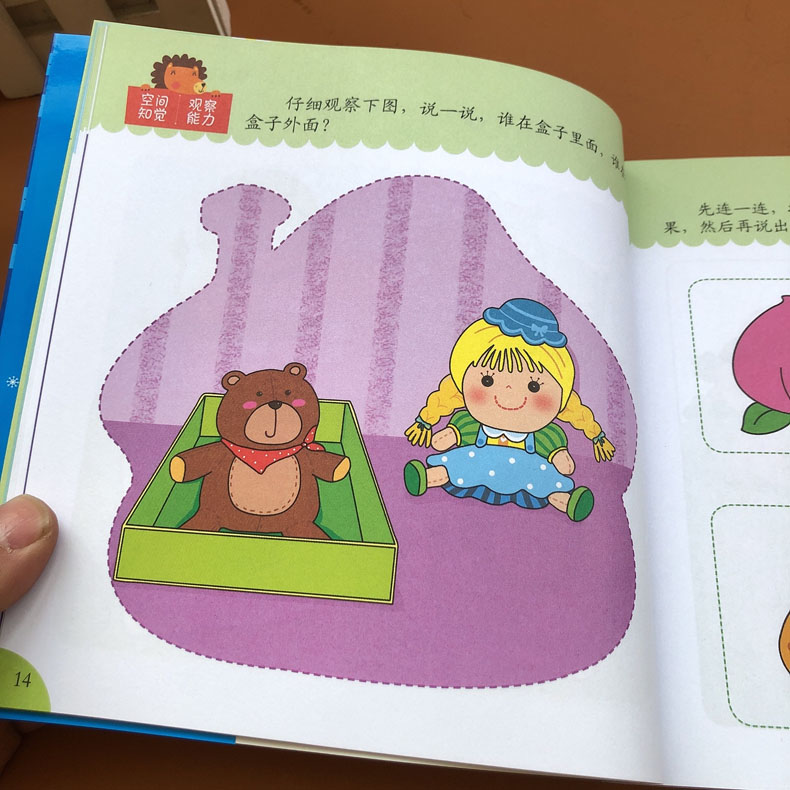 [正版]儿童黄金期左右脑大开发2-3岁全脑智力开发关键题数学思维训练幼儿启蒙早教书逻辑思维训练书籍幼儿园大班宝宝智力潜高清大图