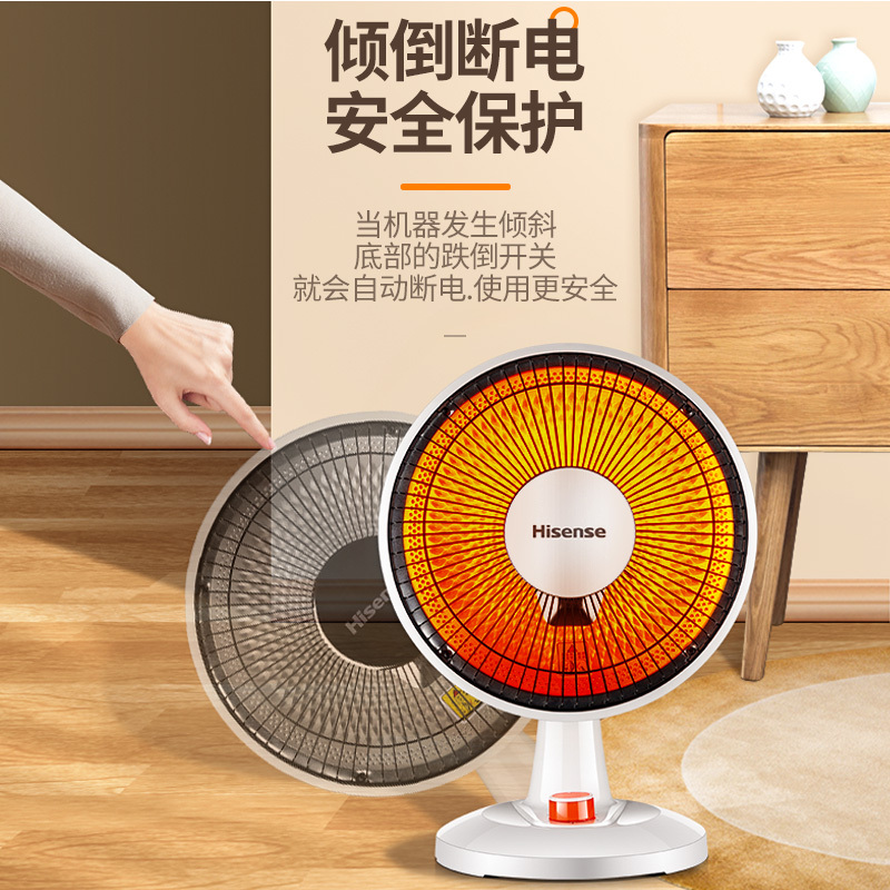 海信(Hisense)小太阳台地两用双档调节多重防护取暖器家用暖风机节能省电型电暖炉速热烤火炉取暖炉NXJ-06N01