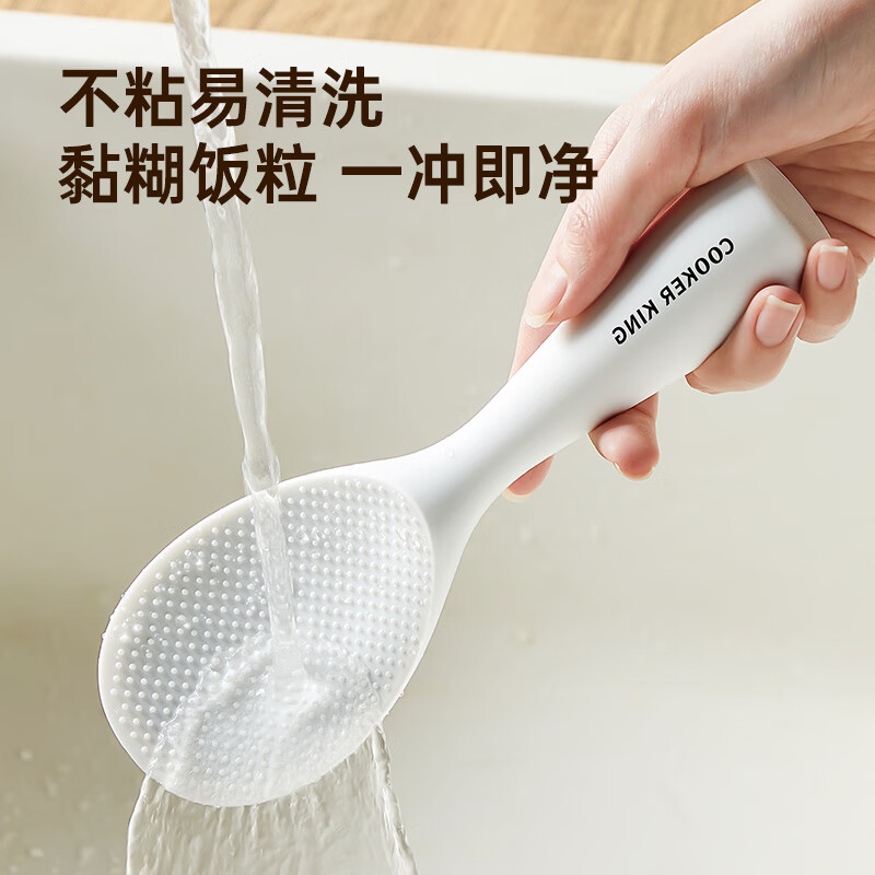 炊大皇食品级硅胶饭勺长21.5cm * 宽6.8cm高清大图