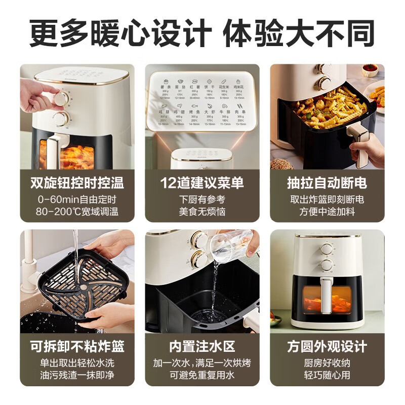 苏泊尔(SUPOR)可视免翻面空气炸锅 家用多功能 6L大容量可定时可调温 金属内腔 蒸汽嫩炸电炸锅KJ60D808高清大图