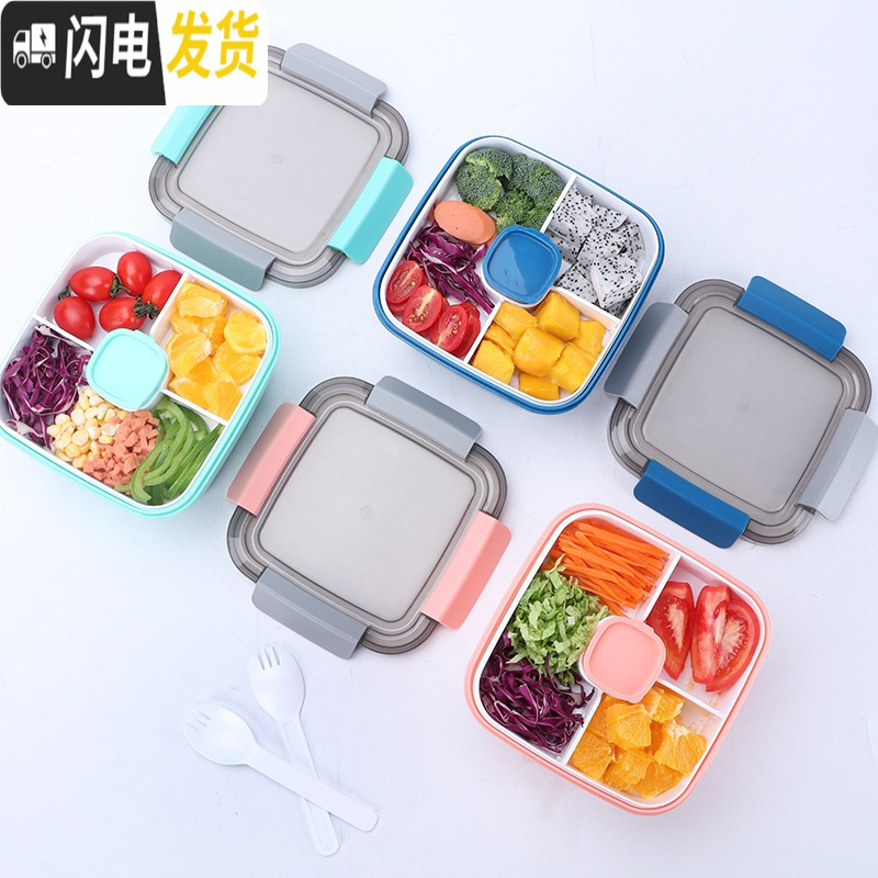 三维工匠塑料分格饭盒上班族学生密封便当盒微波炉专用大容量午餐盒带勺子 大号西柚粉