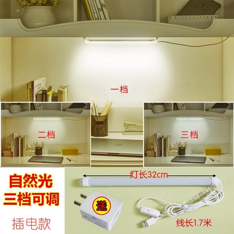 苏宁放心购 酷毙宿舍便捷式LED小台灯大学生床上用灯管创意吸附有线悬挂式枱图片