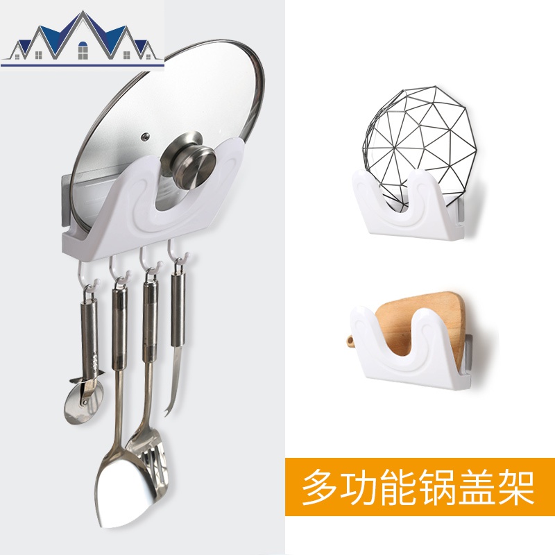 厨房免打孔锅盖架壁挂式收纳架放菜板砧板挂架带挂钩接水盘置物架 三维工匠高清大图