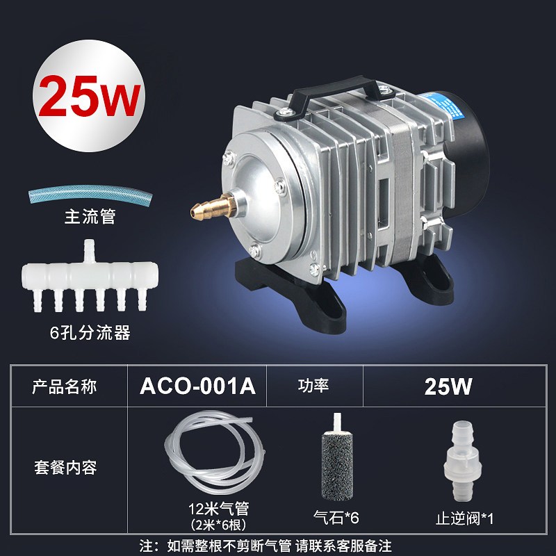 小型增氧泵卖鱼增氧机海鲜鱼池充氧泵大功率打氧机鱼缸氧气泵养鱼
