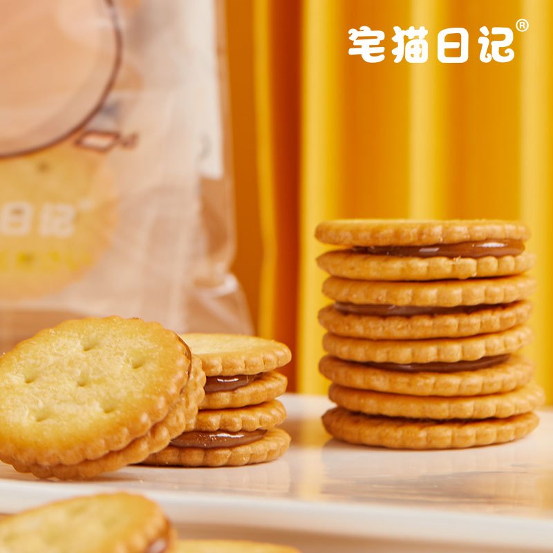 宅猫日记 麦芽饼黑糖话梅味咸蛋黄奶茶夹心饼干休闲小吃零食108g