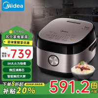 美的(Midea)电饭煲MB-HS4075 电饭锅24H智能预约IH电磁加热触摸操控一键香浓粥4L电饭煲(精钢鼎釜内胆)