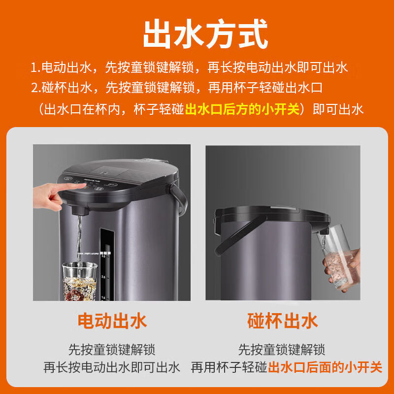 九阳(Joyoung)电热水瓶电热水壶全自动智能恒温家用大容量WP4150高清大图