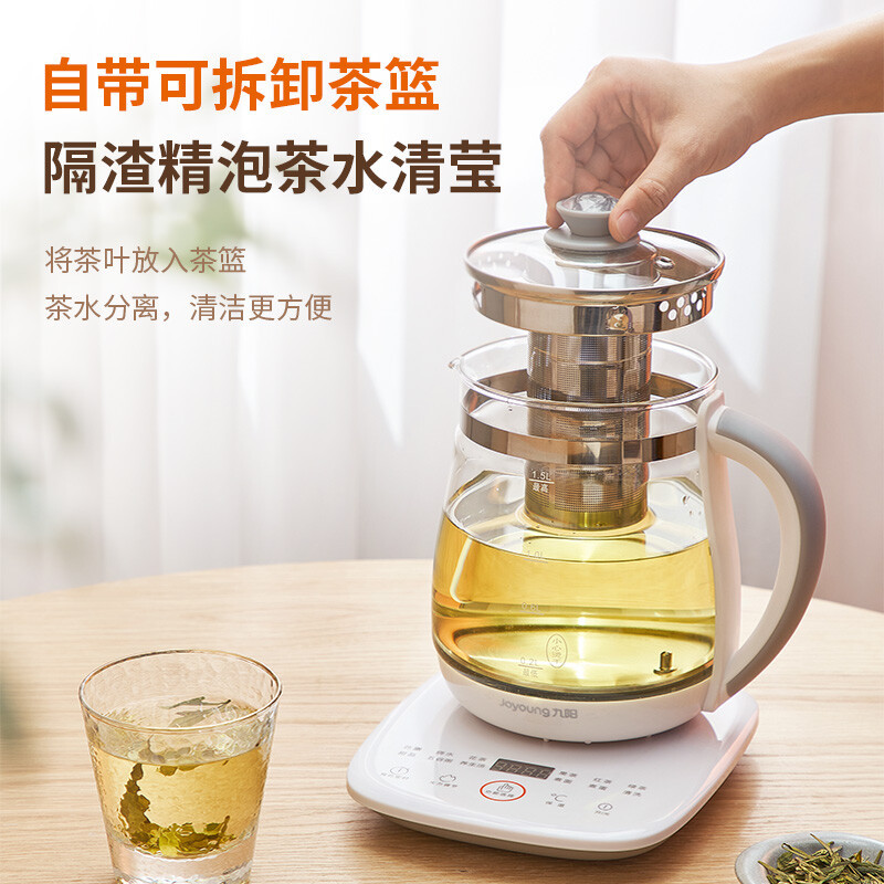 九阳(Joyoung)养生壶煎药壶玻璃花茶壶可拆卸茶篮煮茶器电水壶热水壶烧水壶K15F-WY155
