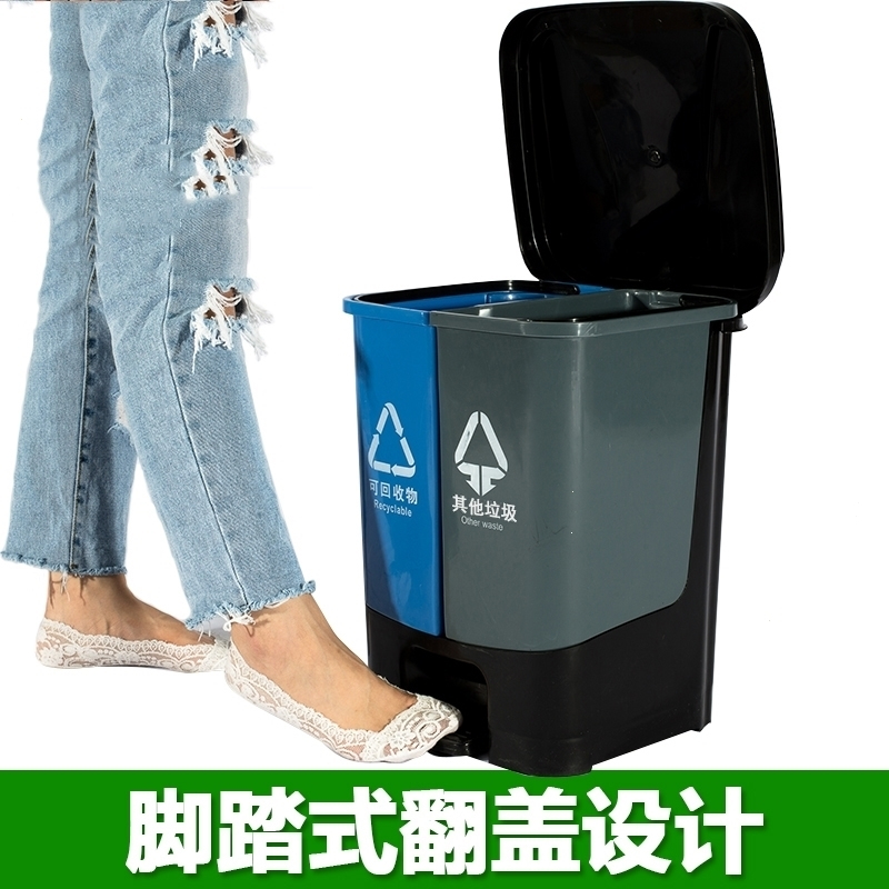 户外脚踏垃圾分类垃圾桶可回收双桶脚踩家用连体生活干湿分离带盖