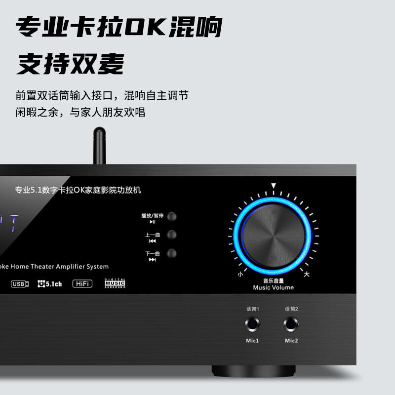 先科(SAST)G-800 5.1声道功放机家庭影院 音箱 AV功放机高保真蓝牙家用卡拉ok功放 峰值1400W高清大图