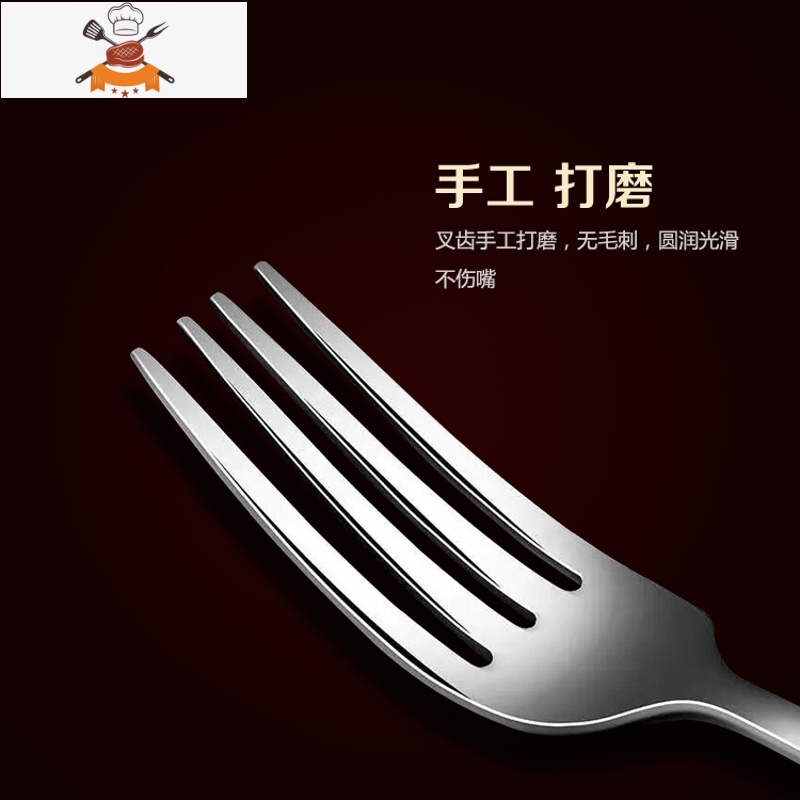 西餐牛排刀叉盘子套装家用韩式餐刀400不锈钢叉子勺子餐具三件套 敬平 餐叉+餐勺高清大图