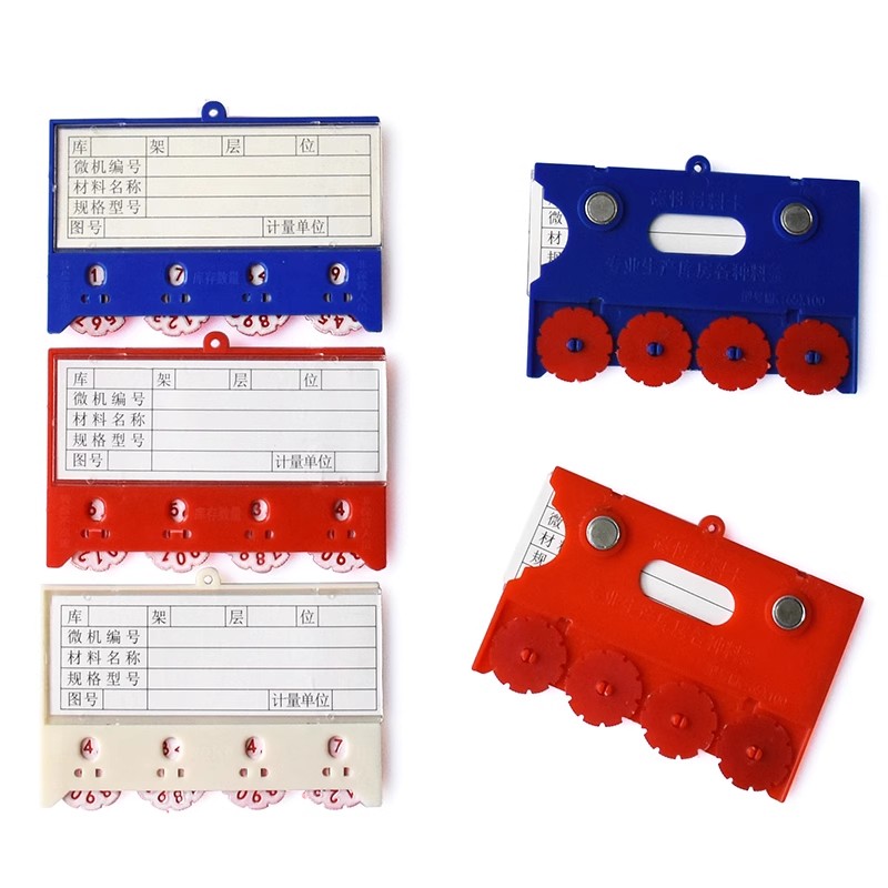 晖旭源 料签 磁性标签 四磁60*100mm(蓝色)高清大图