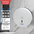 瑞沃（SVAVO）纸巾盒免打孔厕纸盒家用卷纸盒大卷纸筒防水大卷纸盒浴室大盘纸盒TH10白