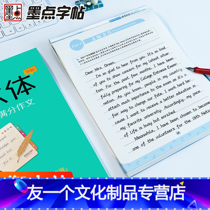 中学生作文 报价行情 排行 品牌 参数 怎么样 图片 商家 苏宁易购