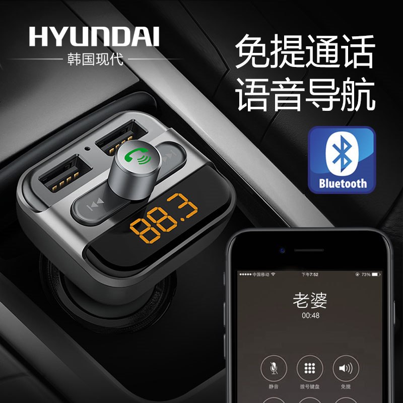 车载mp3播放器蓝牙接收器汽车音乐u盘usb点烟器mp4车载充电器