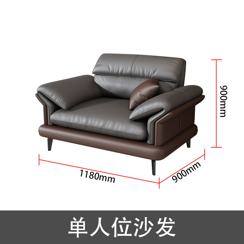 豫龙都休闲沙发高清大图