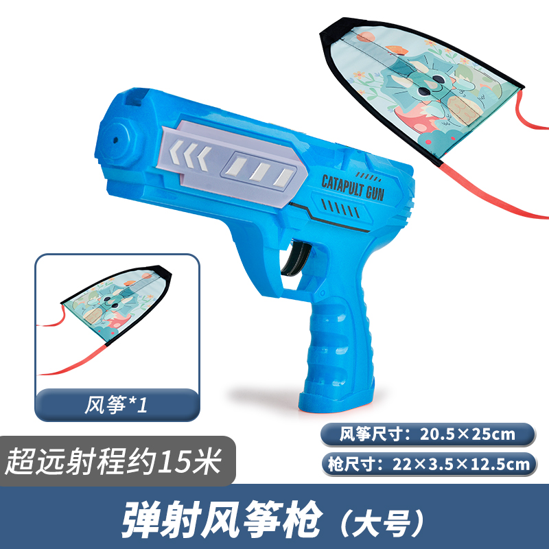 儿童户外飞天玩具泡沫飞机发射枪男孩大号手抛飞天滑翔机公园春游