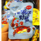 即食麻辣小螃蟹250g小海蟹香辣蟹熟食蟹肉小吃海鲜特产零食