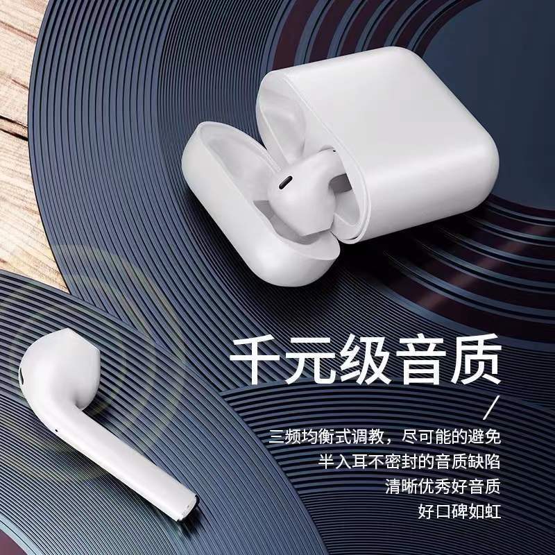 苹果无线蓝牙耳机i12pro/x/xs/11/12/6/8p7p高品质全功能通用 今日活动#原封正品#抓紧抢 简配版#高