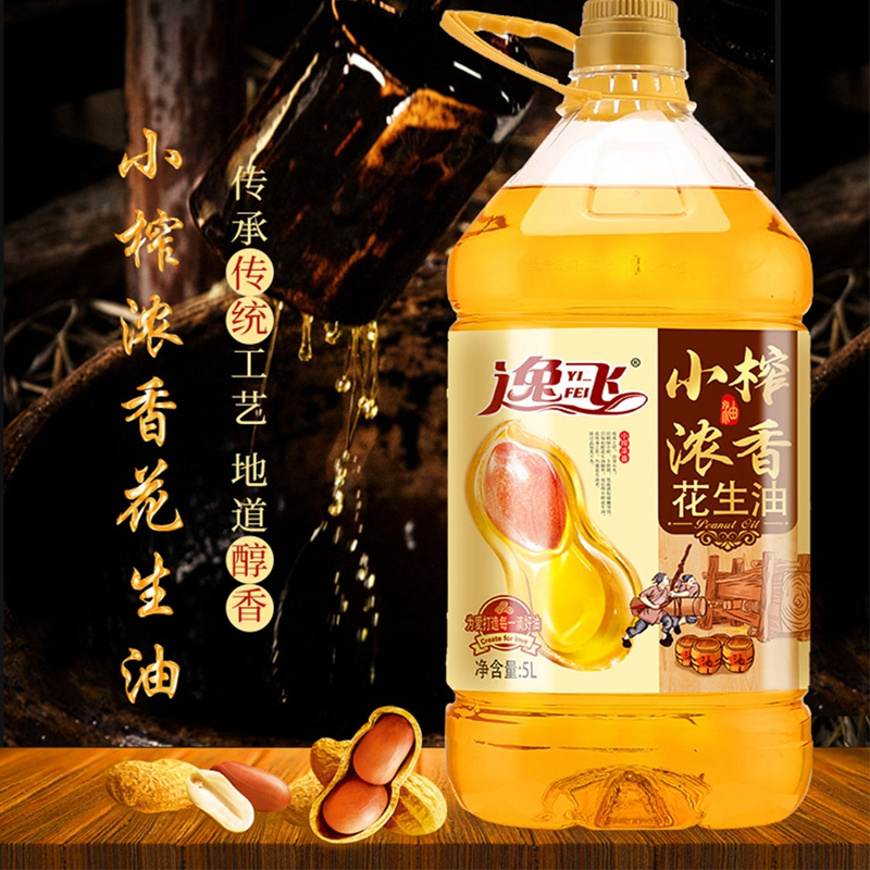 逸飞小榨浓香花生油5l食用油