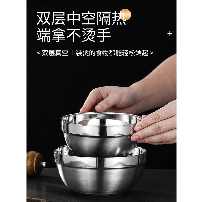 茂稔双层不锈钢碗 18cm 个高清大图