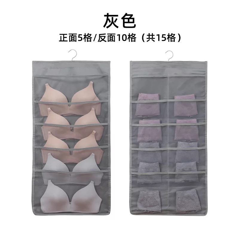 居家收纳整理袋牛津布墙挂式双面内衣袜子收纳挂袋衣柜储物挂袋收纳袋 三维工匠高清大图