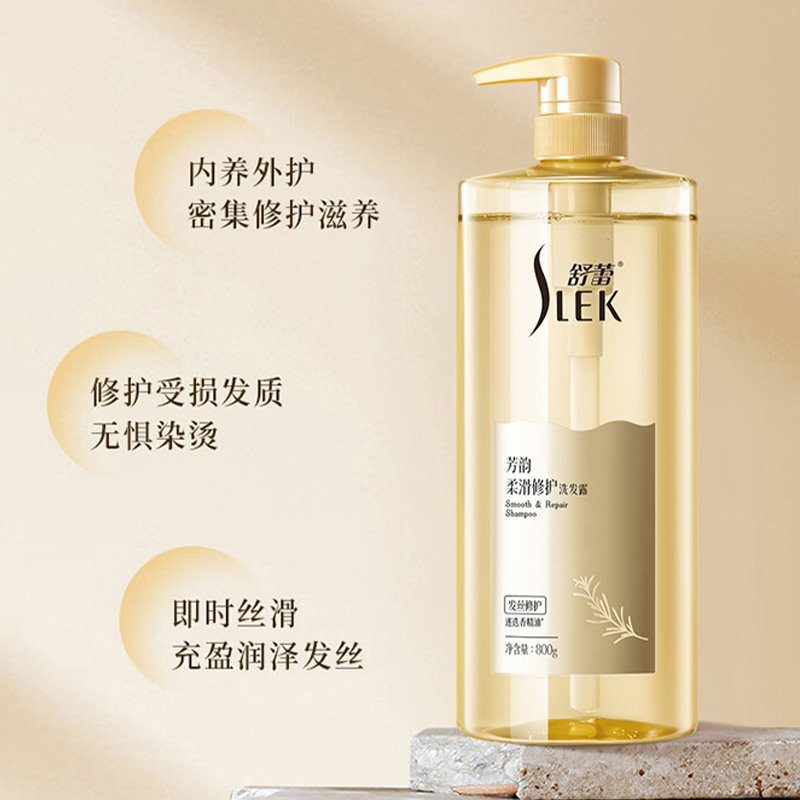 舒蕾洗发露800g馥郁芬芳暗香余韵柔滑修护芳韵系列10346高清大图