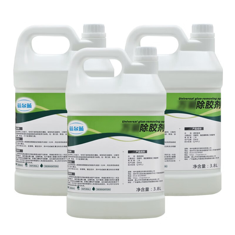 蓓尔蓝 BEL018 多功能除胶剂 3.8L*4桶 白色