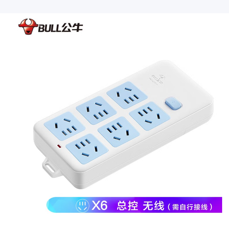 公牛(BULL) 新国标无线插座/插线板/插排 6位总控无线插座GN-109K(需自行配电源线和插头) 个高清大图