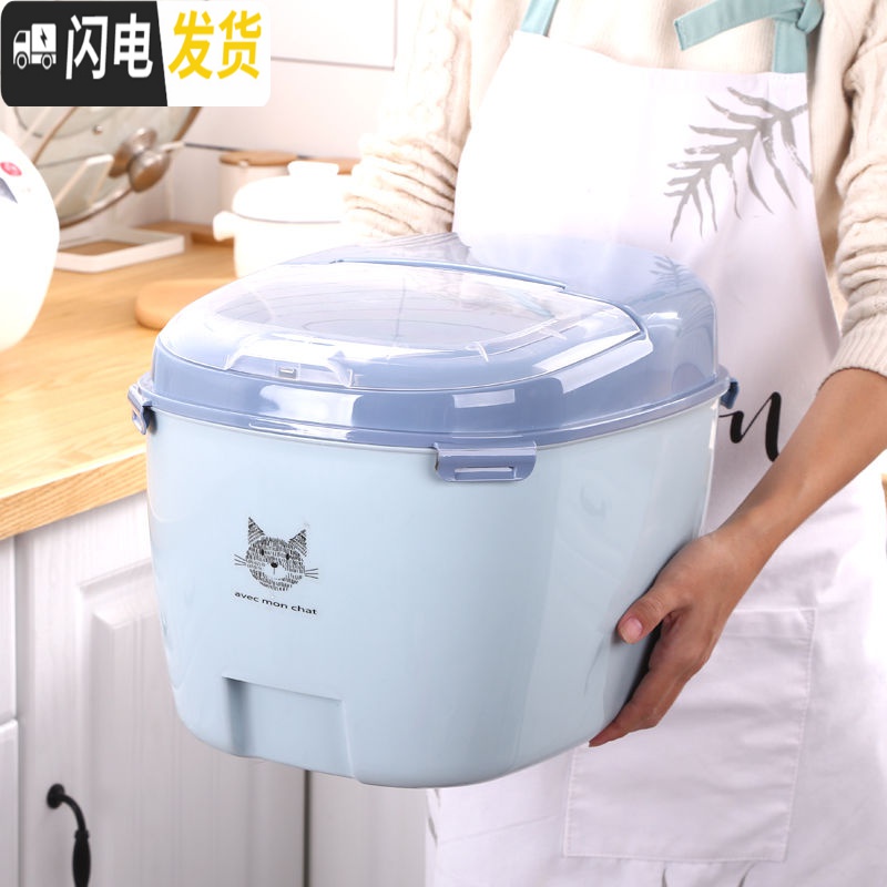 三维工匠家用收纳米桶10kg储米箱密封防潮防虫20斤米缸30斤面粉装米桶50斤收纳桶高清大图