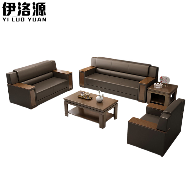 伊洛源办公沙发 商务沙发1+2+3+茶几+方几套 沙发