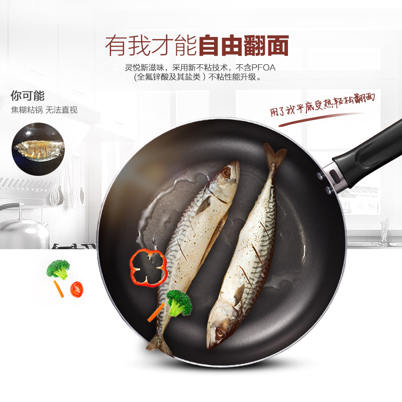 爱仕达（ASD) 煎锅 WG8128 28CM新不粘少油烟 带盖煎牛排 平底锅 28cm煤气灶适用合金