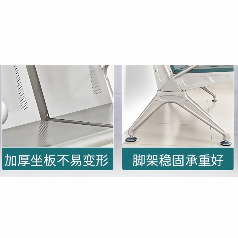 悦兴诚排椅双人位张高清大图
